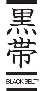 Black Belt Fragrances