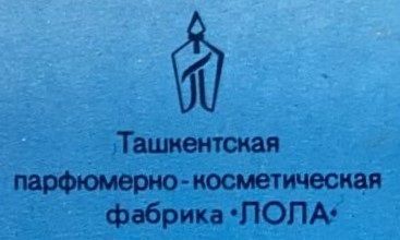 Tashkent Perfume factory LOLA