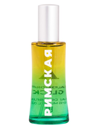 Rimskaya (Римская)