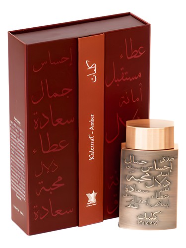 Kalemat Amber