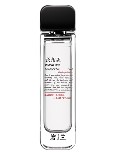Distant Love 长相思