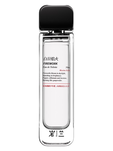 Firework 白日焰火