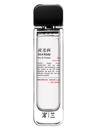Silk Road 夜光杯