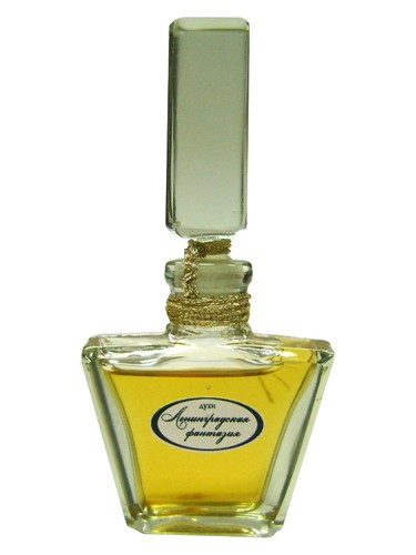 Leningradskaya Fantasia Ленинградская Фантазия