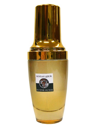 Ostrov Muzeev Остров Музеев