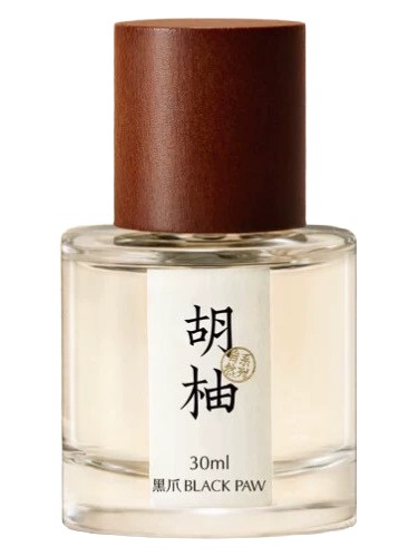 Chinese Grapefruit 胡柚