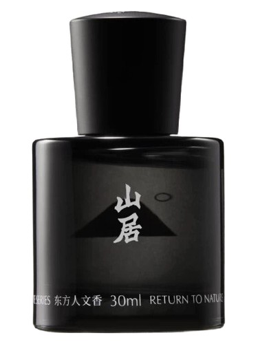 Former Residence 山居