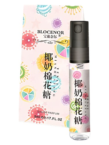 Coconut Milk Marshmallow