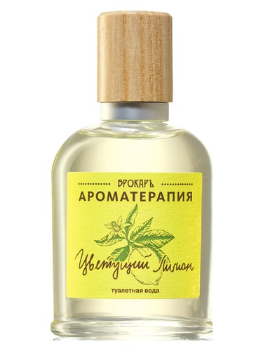 Blooming Lemon (Цветущий лимон)