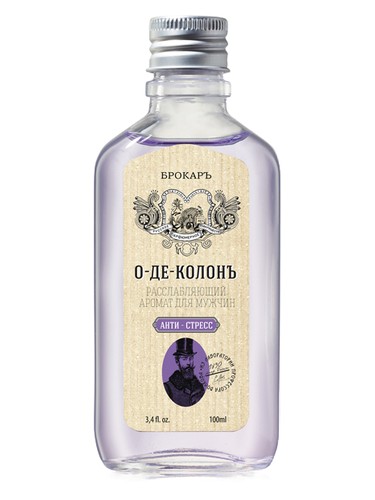 Eau de Cologne Anti-Stress (О-де-Колонъ Анти-стресс)
