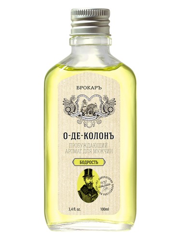 Eau de Cologne Bodrost' (О-де-Колонъ Бодрость)