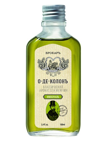 Eau de Cologne Imperial (О-де-Колонъ Имперiаль)
