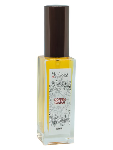 Hurrem Sultan / Хюррем Султан