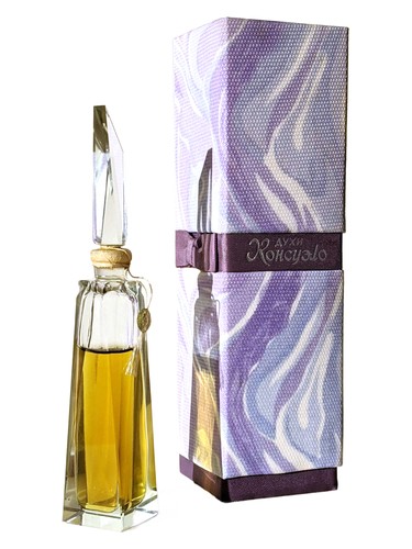 Konsuello (Консуэло)