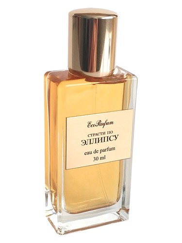 Страсти по Эллипсу