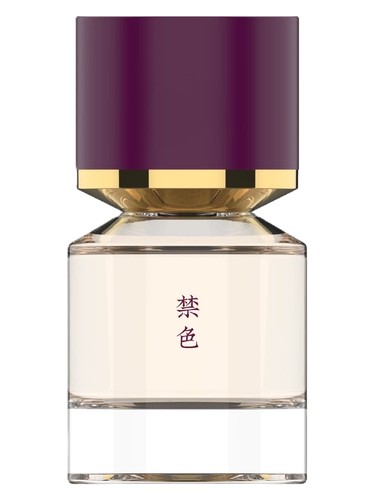 Forbidden Colors 禁色