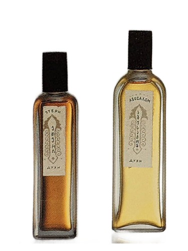 Abesalom - Абесалом