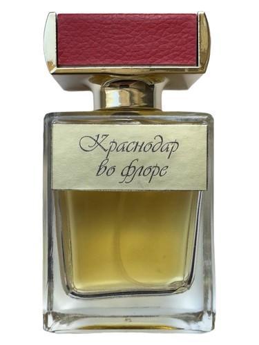 Krasnodar in flora (Краснодар во флоре)