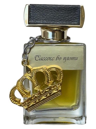 Sassex en persona (Сассекс во плоти)