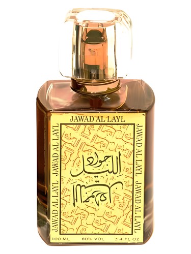 Jawad Al Layl