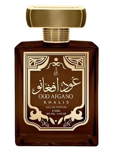 Oud Afgano