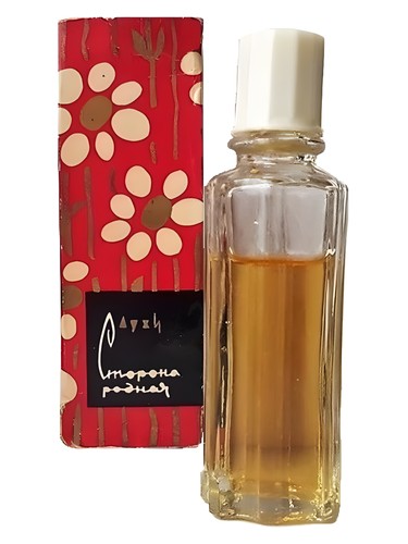 Сторона Родная