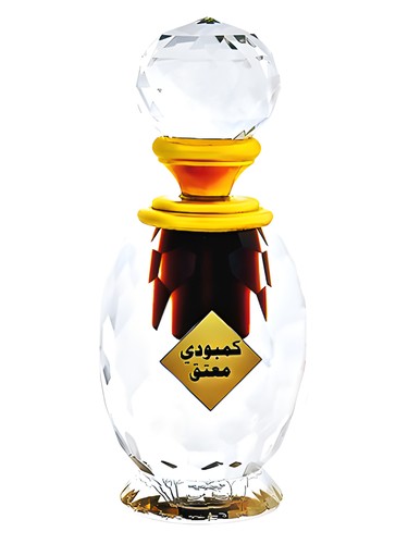Cambode Moattaq Parfum