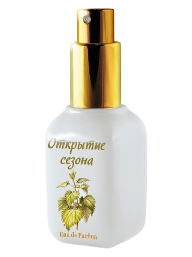 Season Opening (Открытие Cезона)