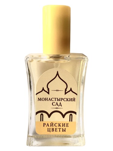 Райские цветы