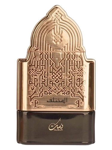 Al Mukhtalif Signature