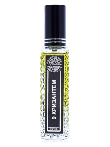 9 Chrysanthemums (9 Хризантем)