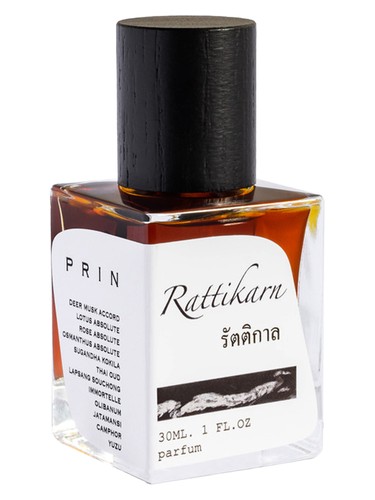 Rattikarn (รตตกาล)