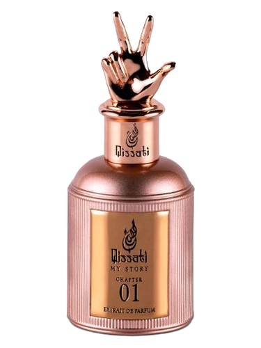 Qissati Chapter 01 2023