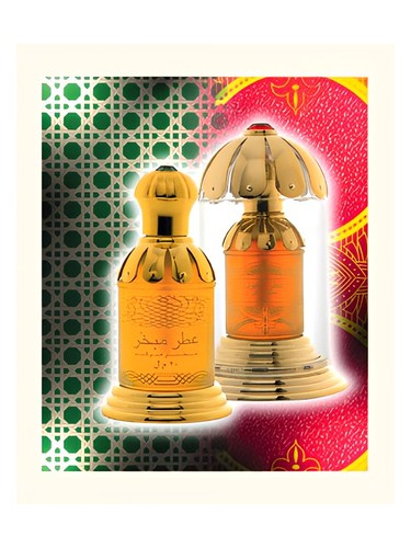 Attar Mubakhar Green