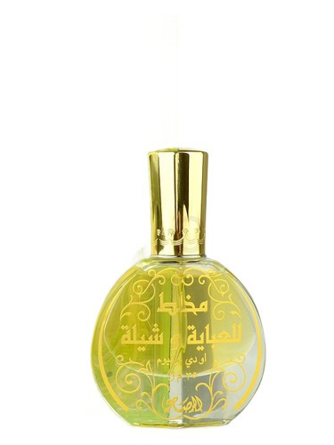 Mukhallat Lil Abhaya Wa Shela