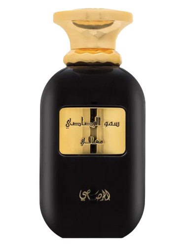 Somow Al Rasasi Ma'ali