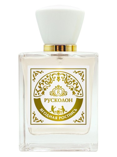 Berry Painting – Ягодная Роспись