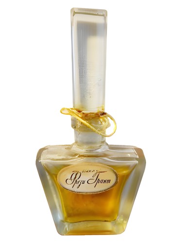 Фрези Грант (Frezi Grant)