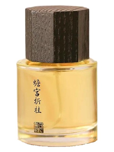 Chan Gong Zhe Gui 蟾宫折桂