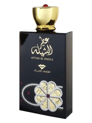 Attar Al Sheila