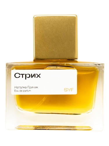STRYH (СТРИХ)