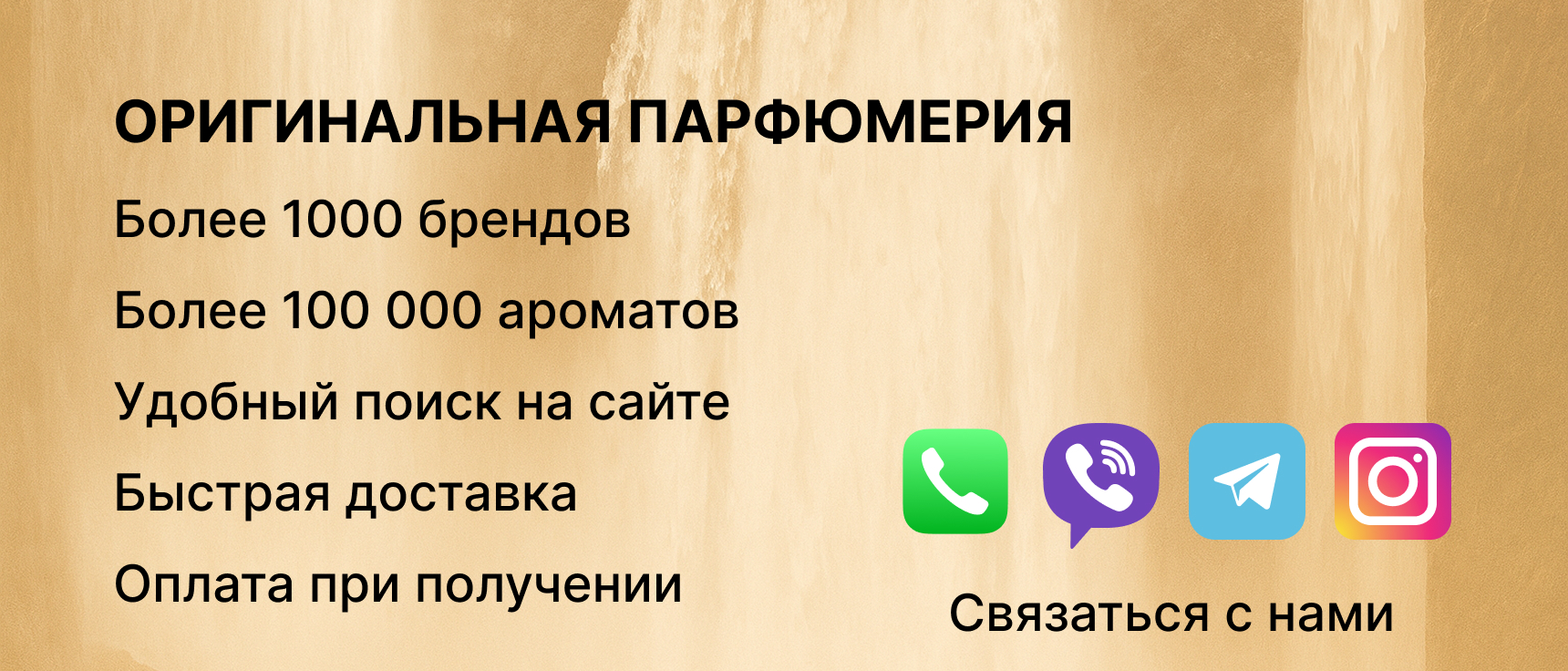 Valorya главная витрина